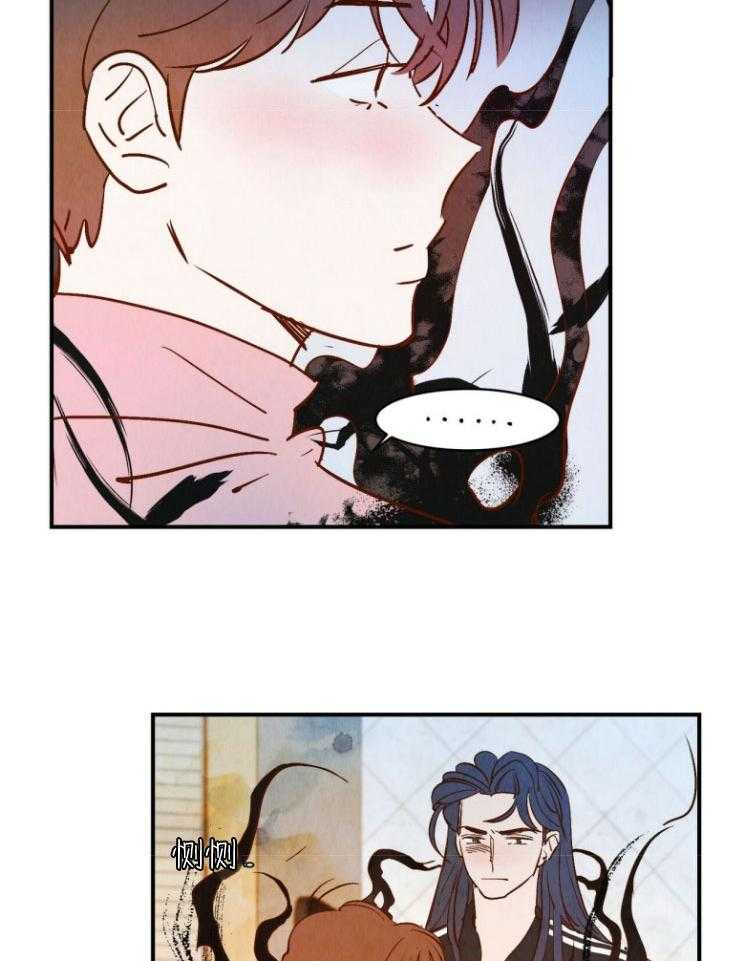 《龙的逆鳞》第80话 威逼利诱 第2页