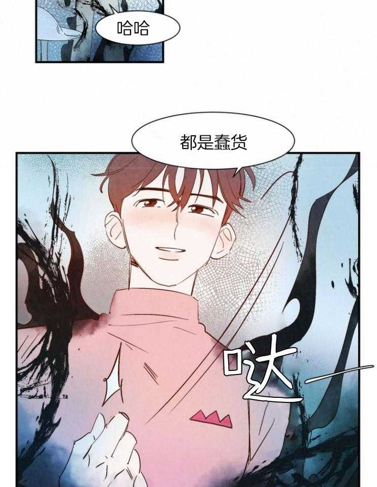 《龙的逆鳞》第80话 威逼利诱 第4页