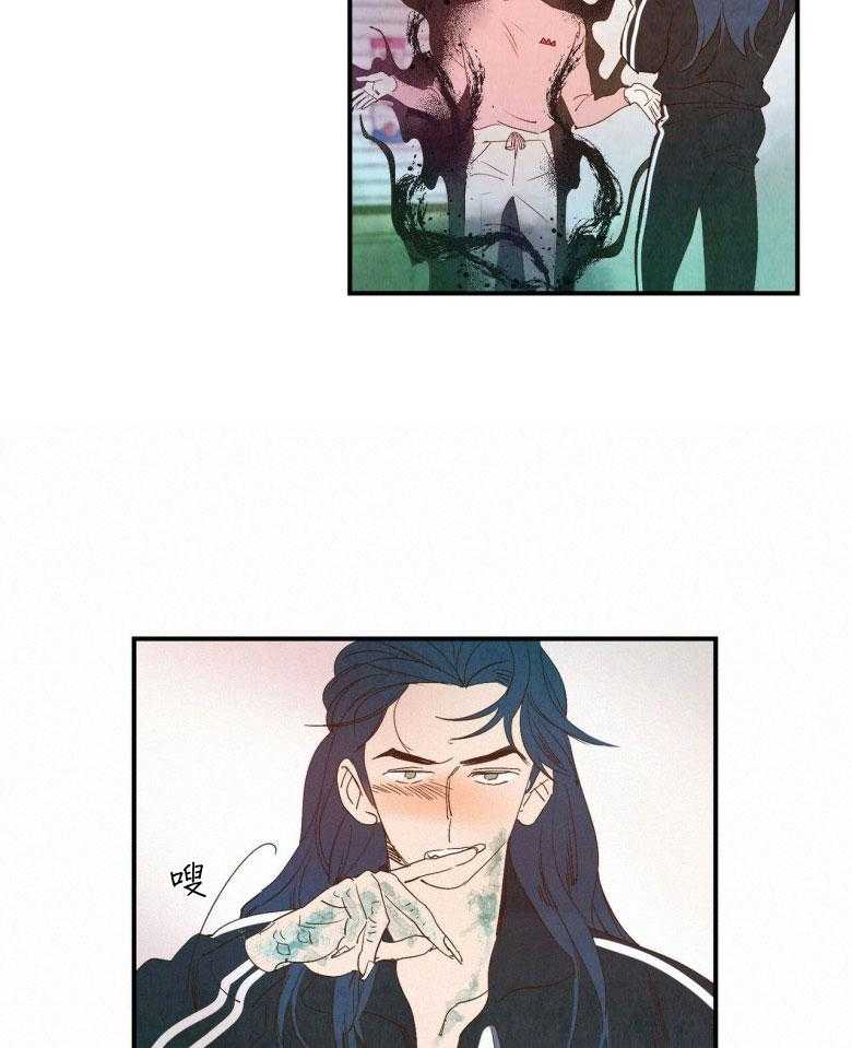 《龙的逆鳞》第81话 因你改变 第11页
