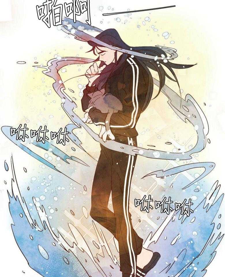 《龙的逆鳞》第81话 因你改变 第13页