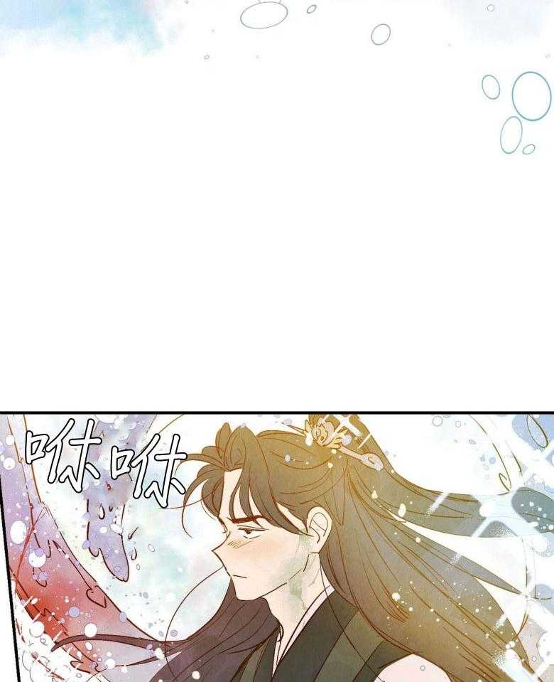 《龙的逆鳞》第81话 因你改变 第16页