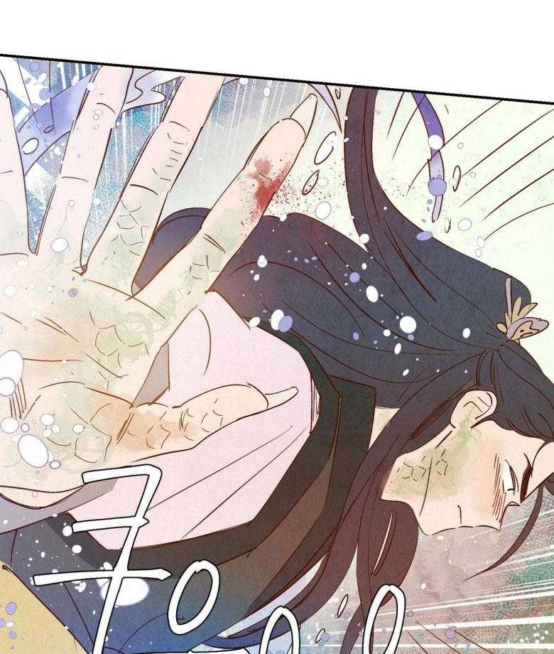 《龙的逆鳞》第81话 因你改变 第25页