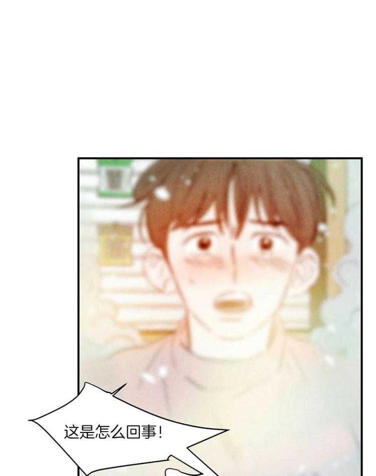 《龙的逆鳞》第85话 最爱的你 第17页