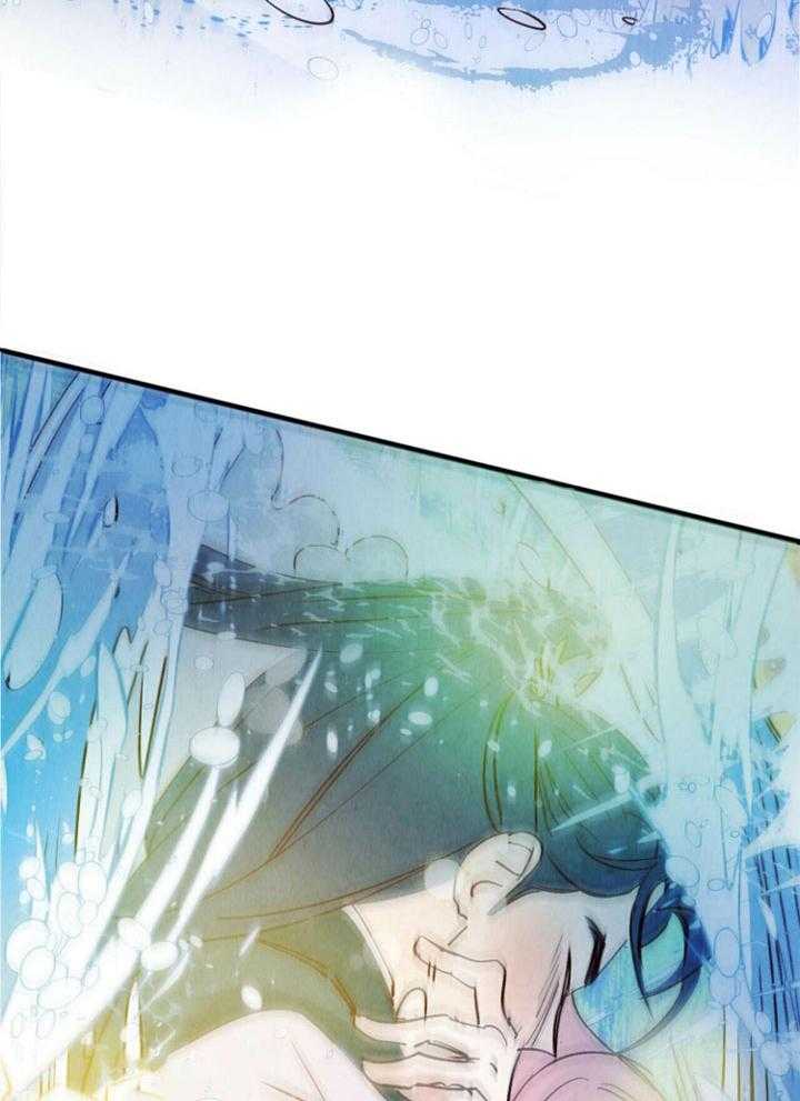 《龙的逆鳞》第85话 最爱的你 第8页