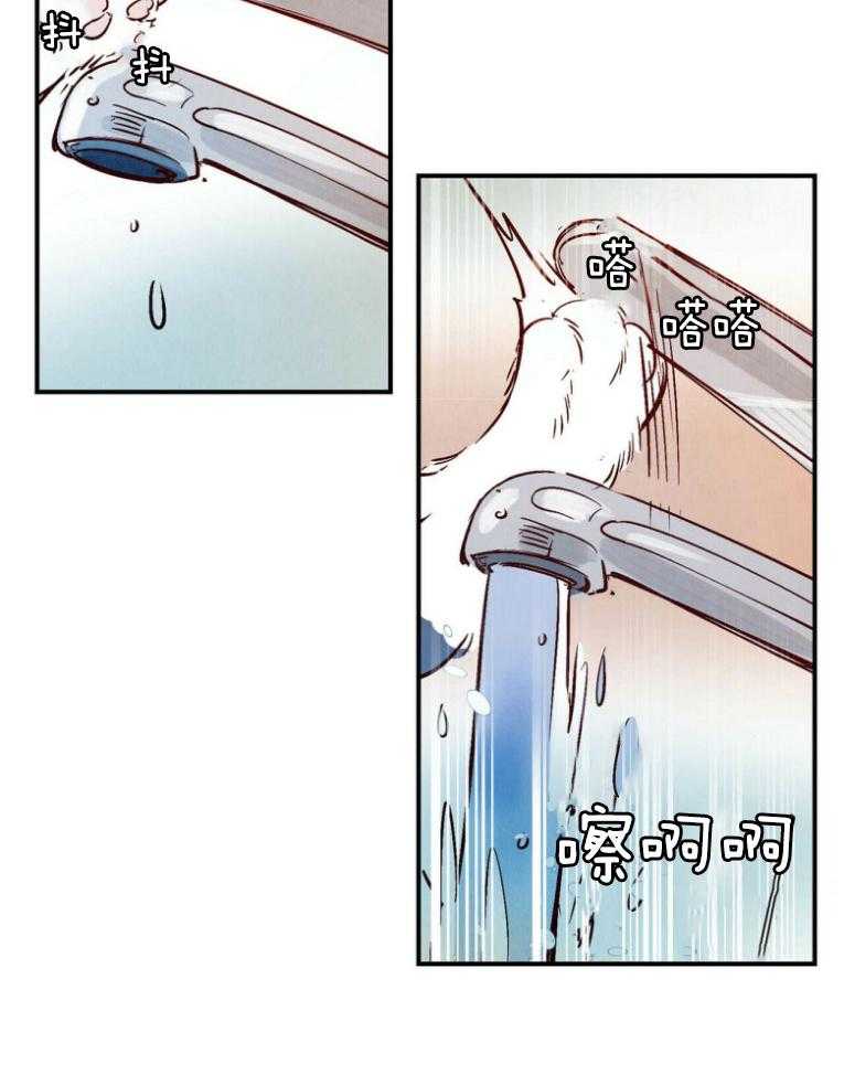 《龙的逆鳞》第83话 共度一生的恋人 第20页