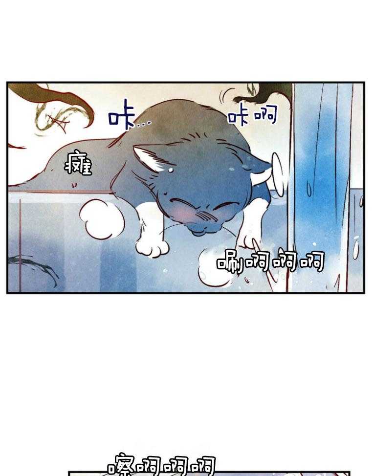 《龙的逆鳞》第83话 共度一生的恋人 第21页