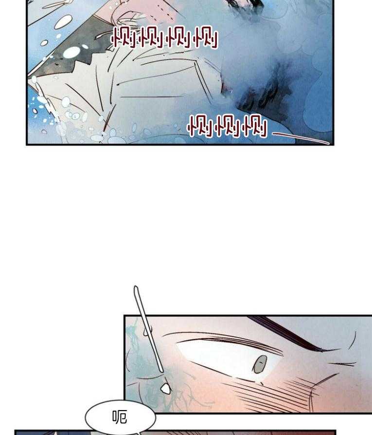 《龙的逆鳞》第83话 共度一生的恋人 第26页