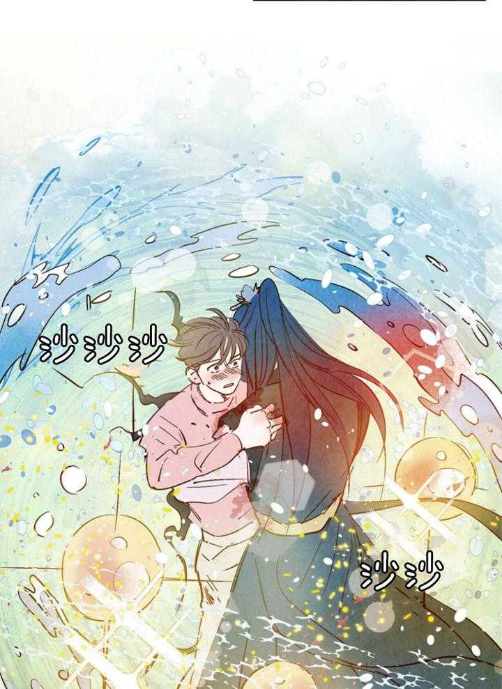 《龙的逆鳞》第84话 显而易见的爱情 第15页