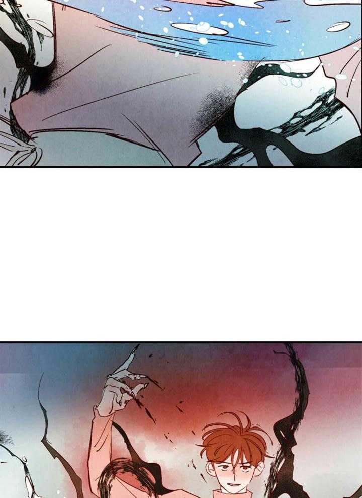 《龙的逆鳞》第84话 显而易见的爱情 第5页