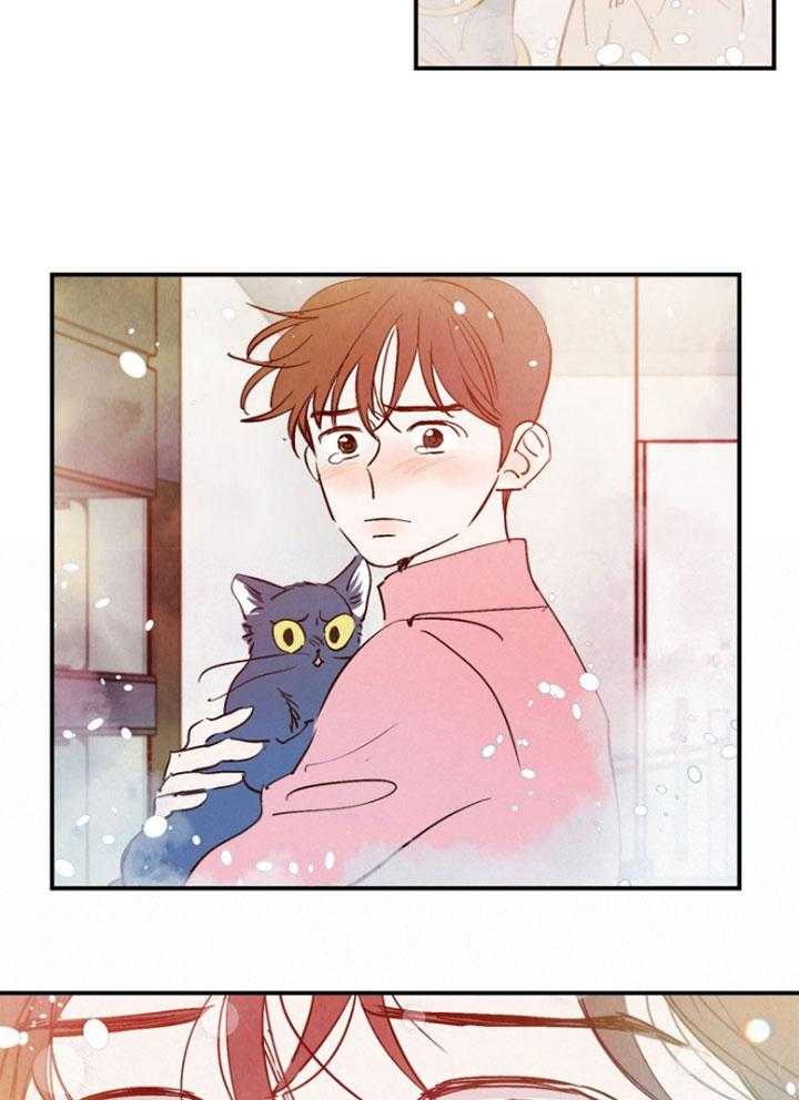 《龙的逆鳞》第87话 即将暴走 第4页