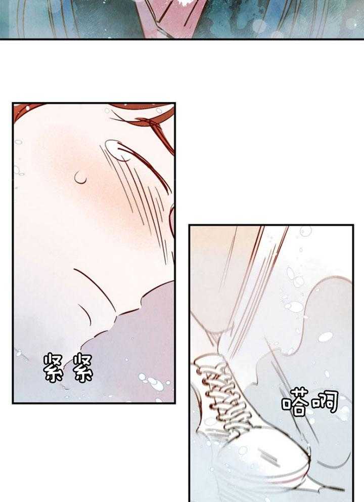 《龙的逆鳞》第87话 即将暴走 第9页
