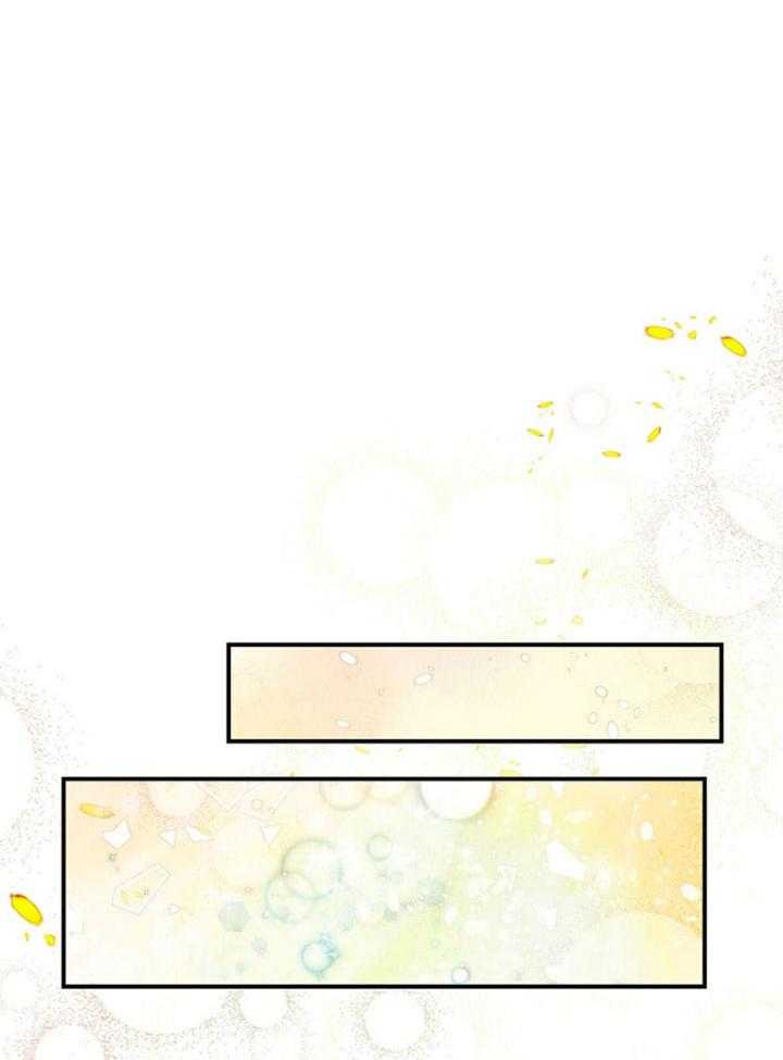 《龙的逆鳞》第88话 我的逆鳞 第16页