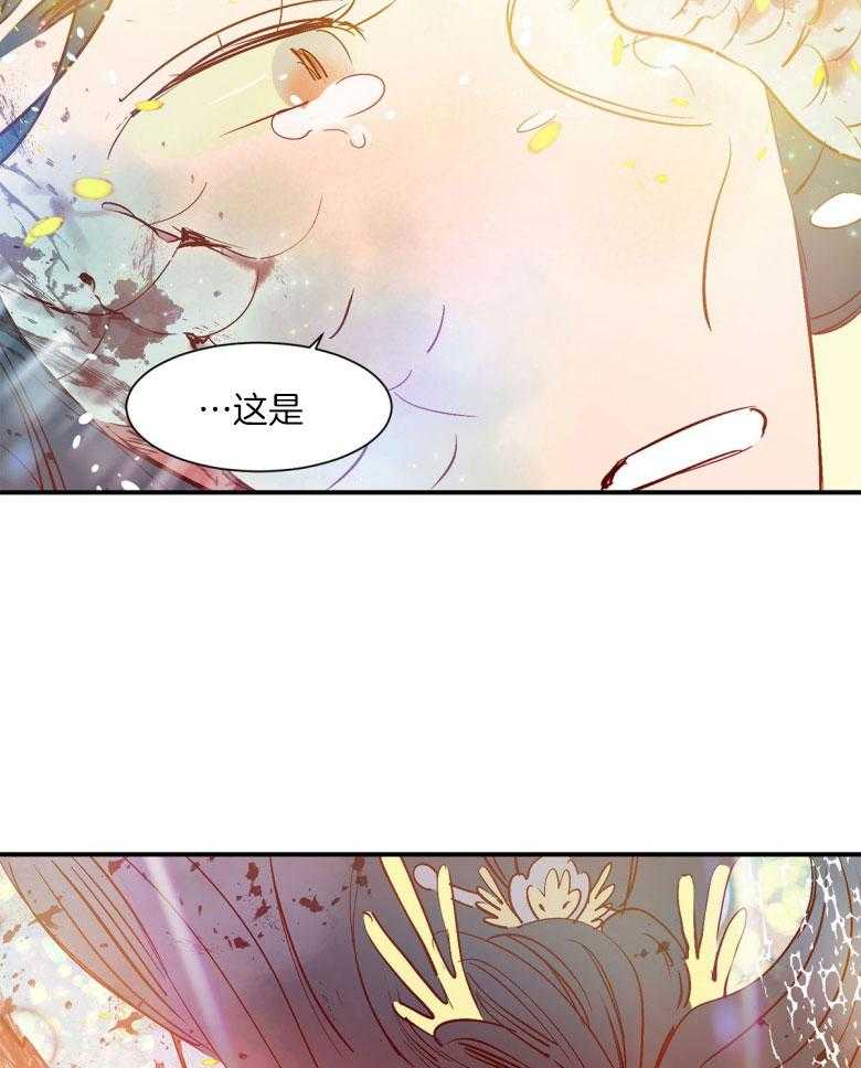 《龙的逆鳞》第88话 我的逆鳞 第19页