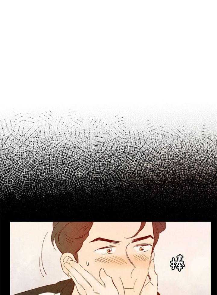 《龙的逆鳞》第88话 我的逆鳞 第1页