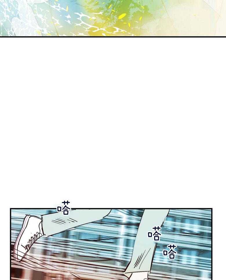 《龙的逆鳞》第88话 我的逆鳞 第21页