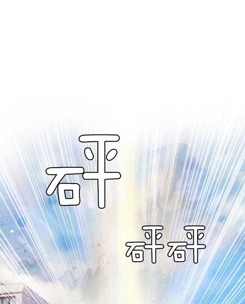 《龙的逆鳞》第88话 我的逆鳞 第23页