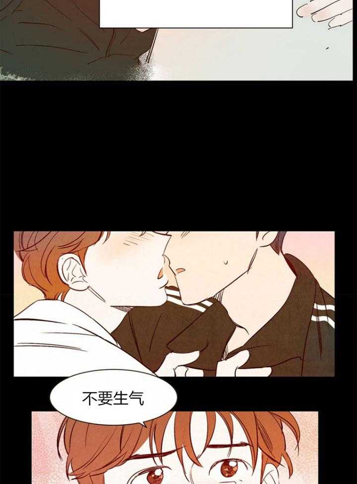 《龙的逆鳞》第88话 我的逆鳞 第5页