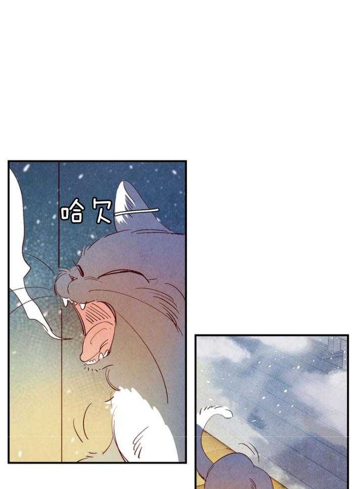 《龙的逆鳞》第89话 失去了痕迹 第5页