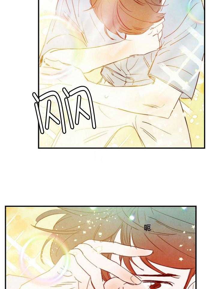 《龙的逆鳞》第93话 番外_周末夫妇 第21页