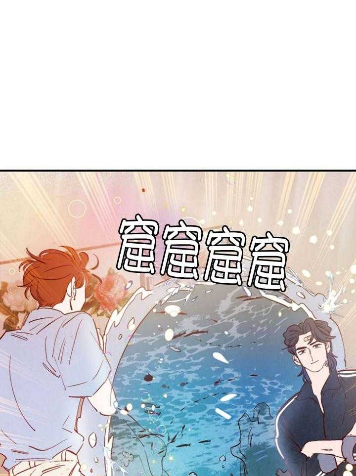 《龙的逆鳞》第93话 番外_周末夫妇 第23页