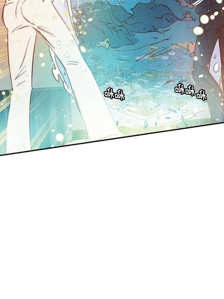 《龙的逆鳞》第93话 番外_周末夫妇 第24页