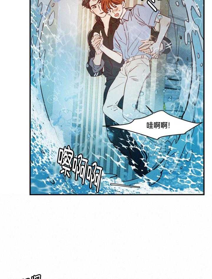 《龙的逆鳞》第94话 番外_前往龙宫 第3页