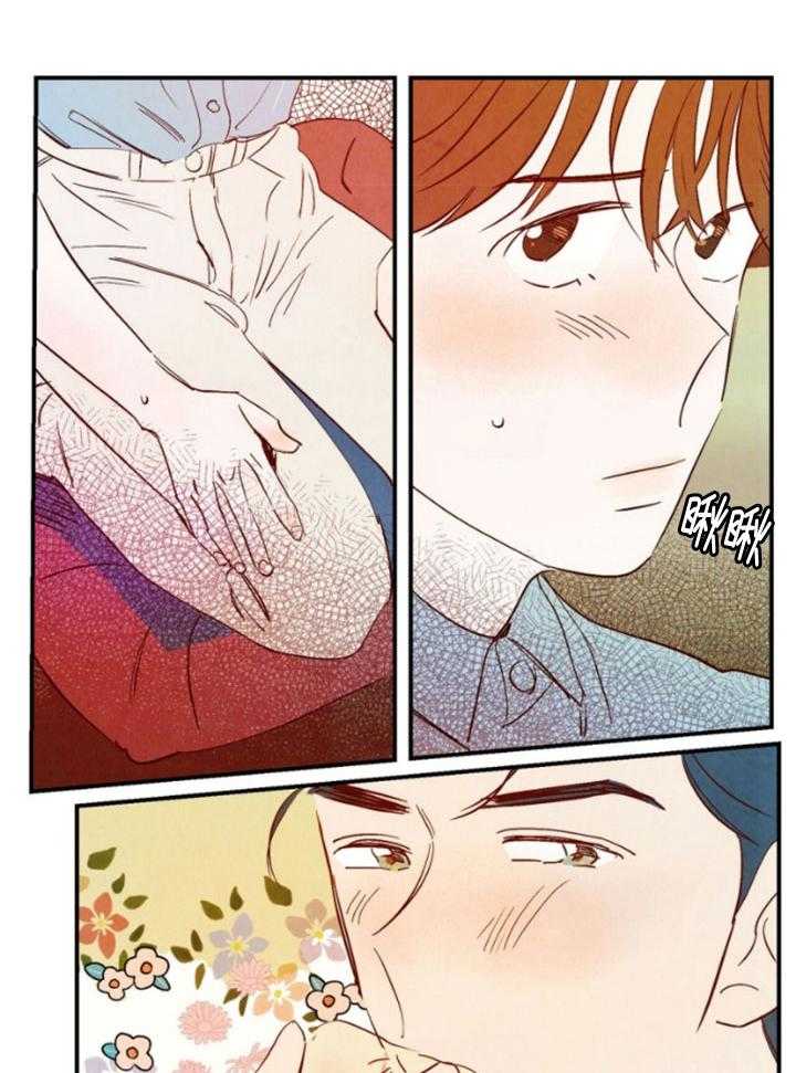 《龙的逆鳞》第95话 番外_他的父亲 第7页