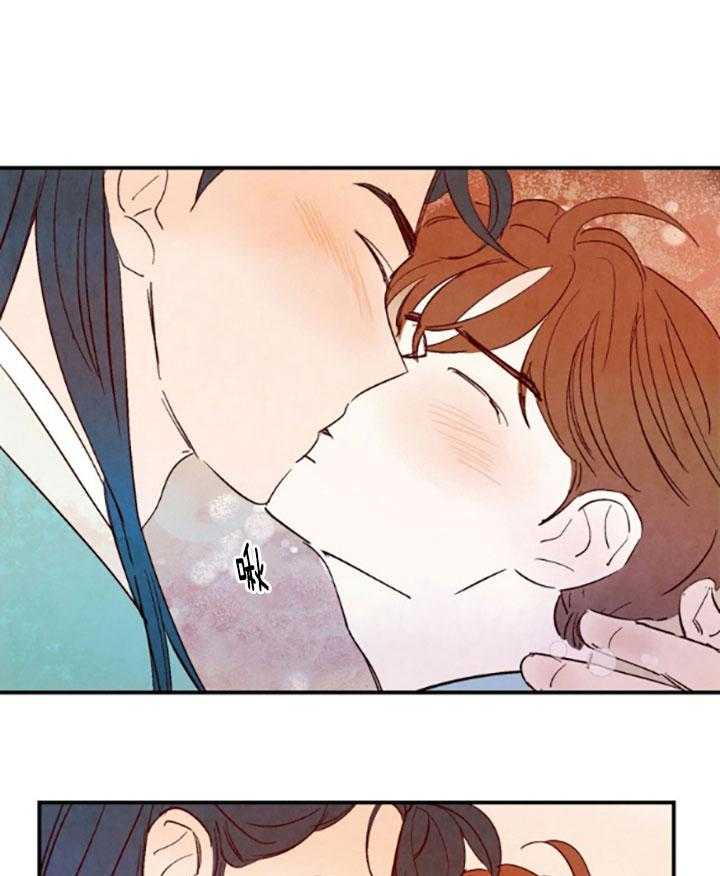 《龙的逆鳞》第97话 番外_想说谢谢 第14页