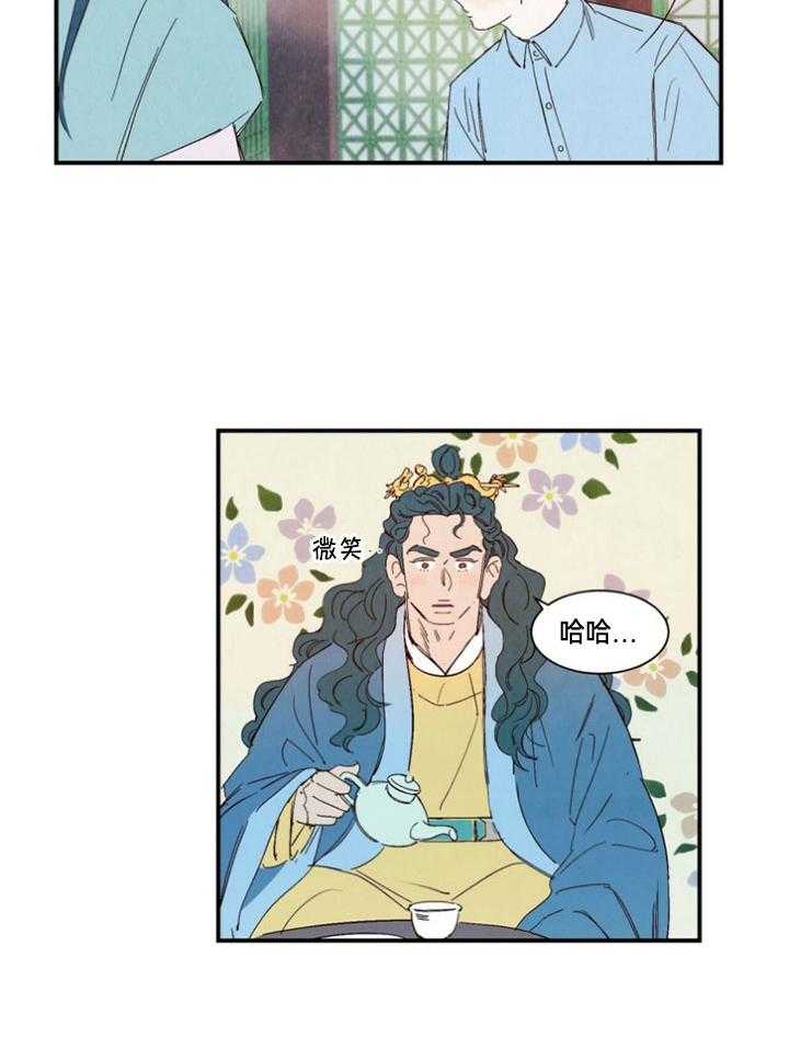 《龙的逆鳞》第97话 番外_想说谢谢 第6页