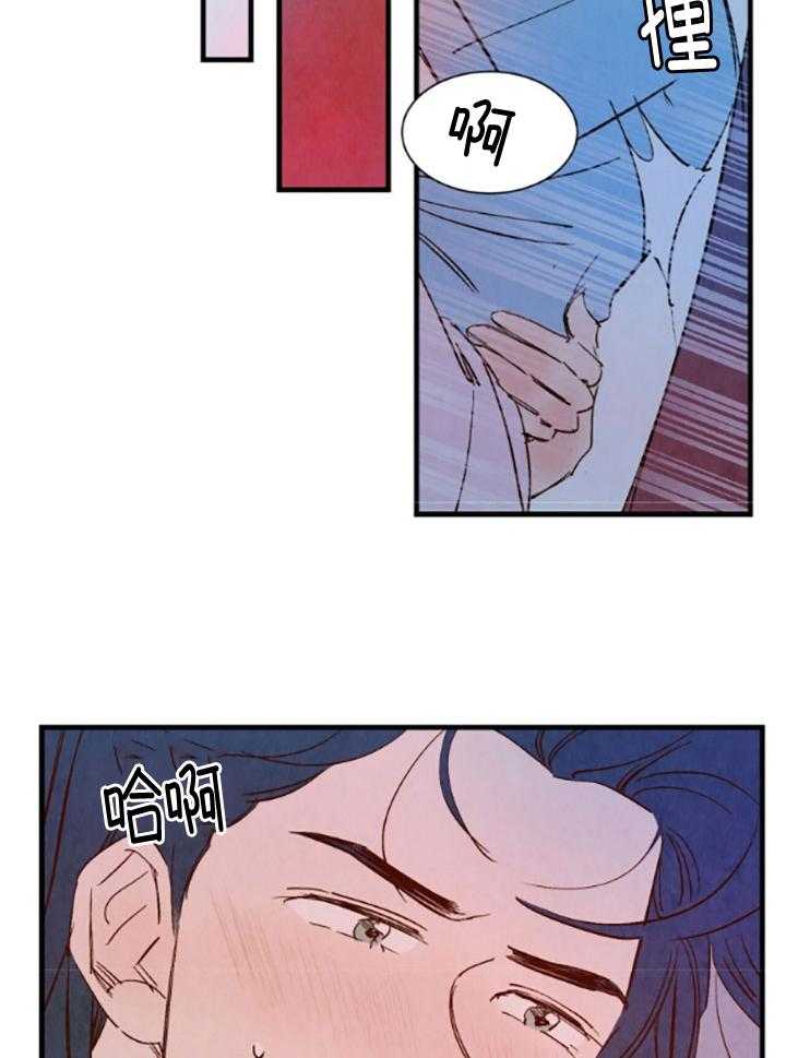 《龙的逆鳞》第98话 番外_我来等你 第16页