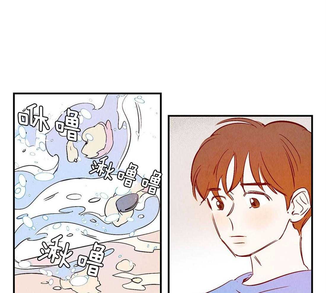 《龙的逆鳞》第56话 心跳 第10页