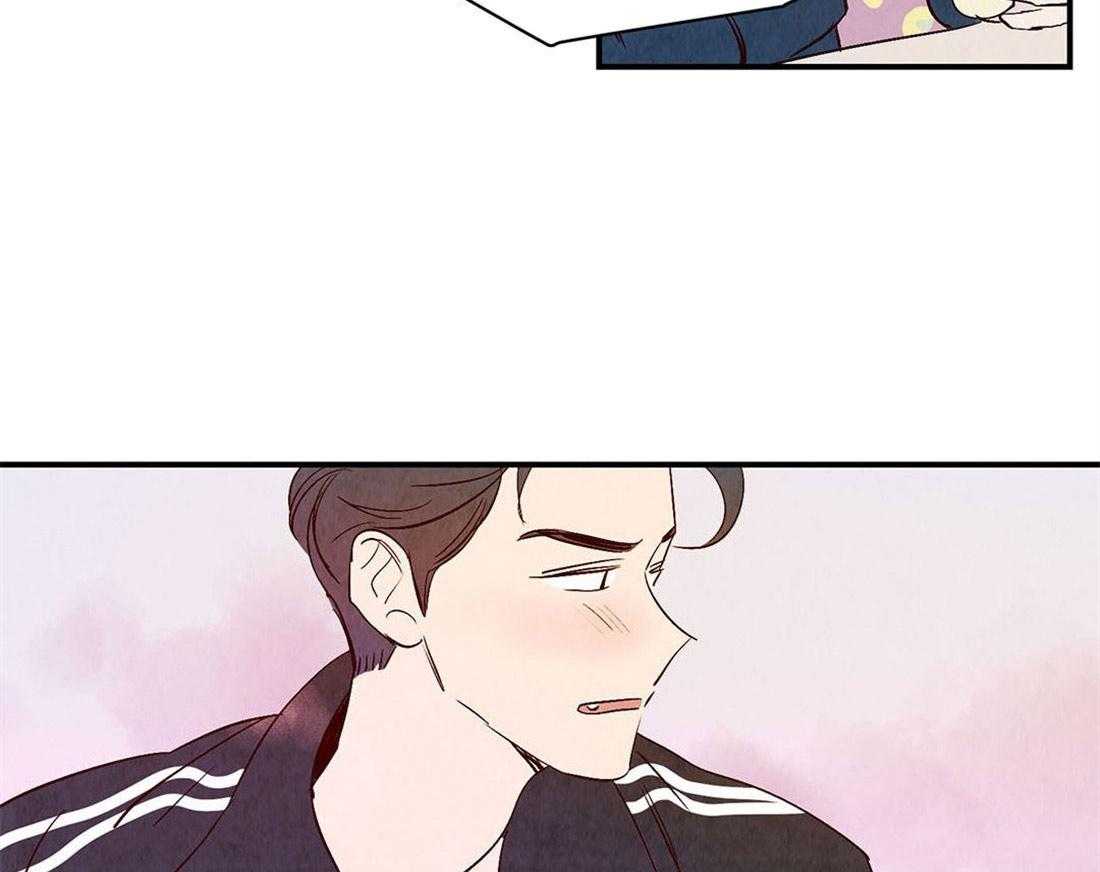 《龙的逆鳞》第56话 心跳 第5页