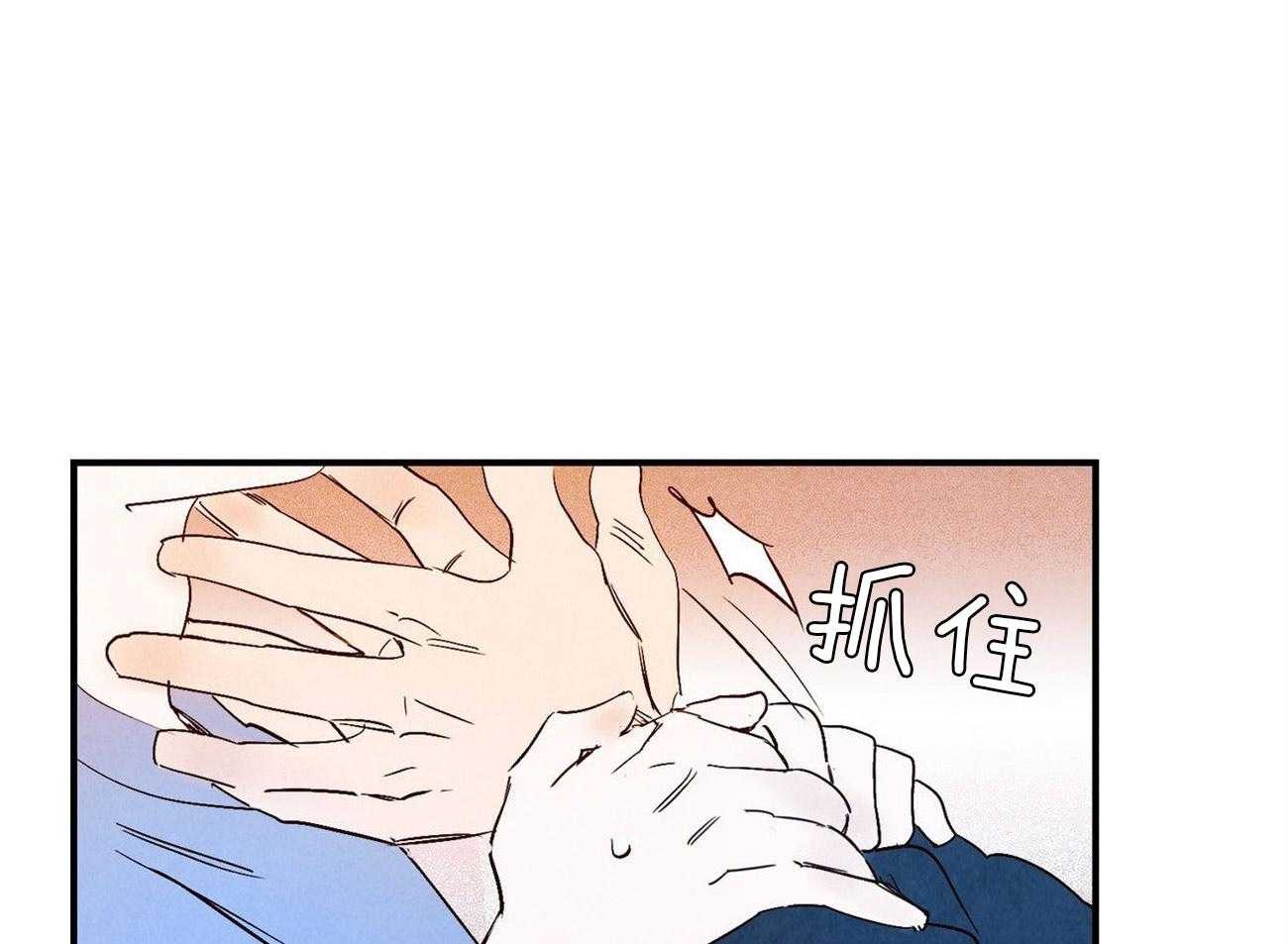 《龙的逆鳞》第57话 骗人的嘴 第21页