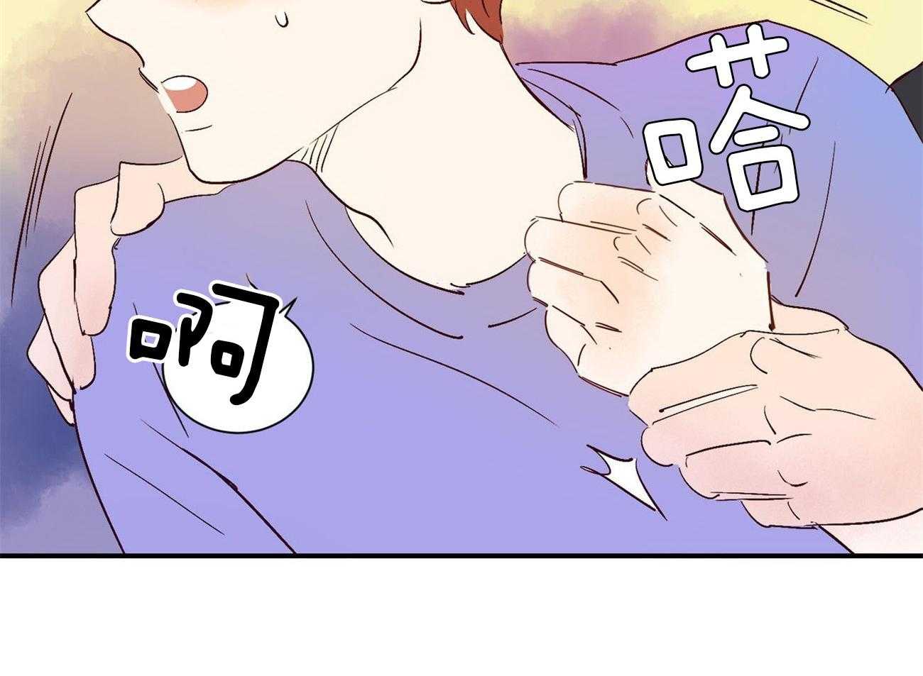 《龙的逆鳞》第57话 骗人的嘴 第24页