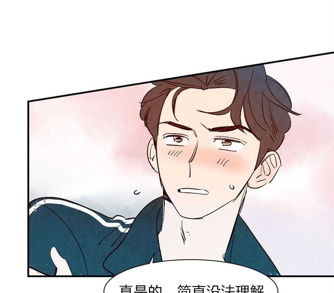 《龙的逆鳞》第57话 骗人的嘴 第4页