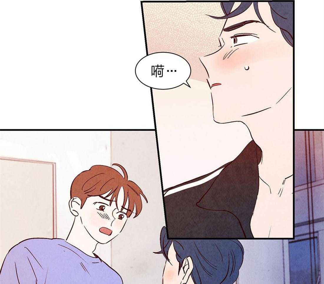 《龙的逆鳞》第57话 骗人的嘴 第9页