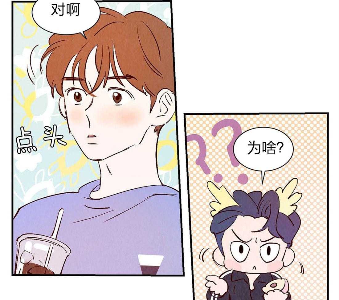 《龙的逆鳞》第55话 当兽医的契机 第10页