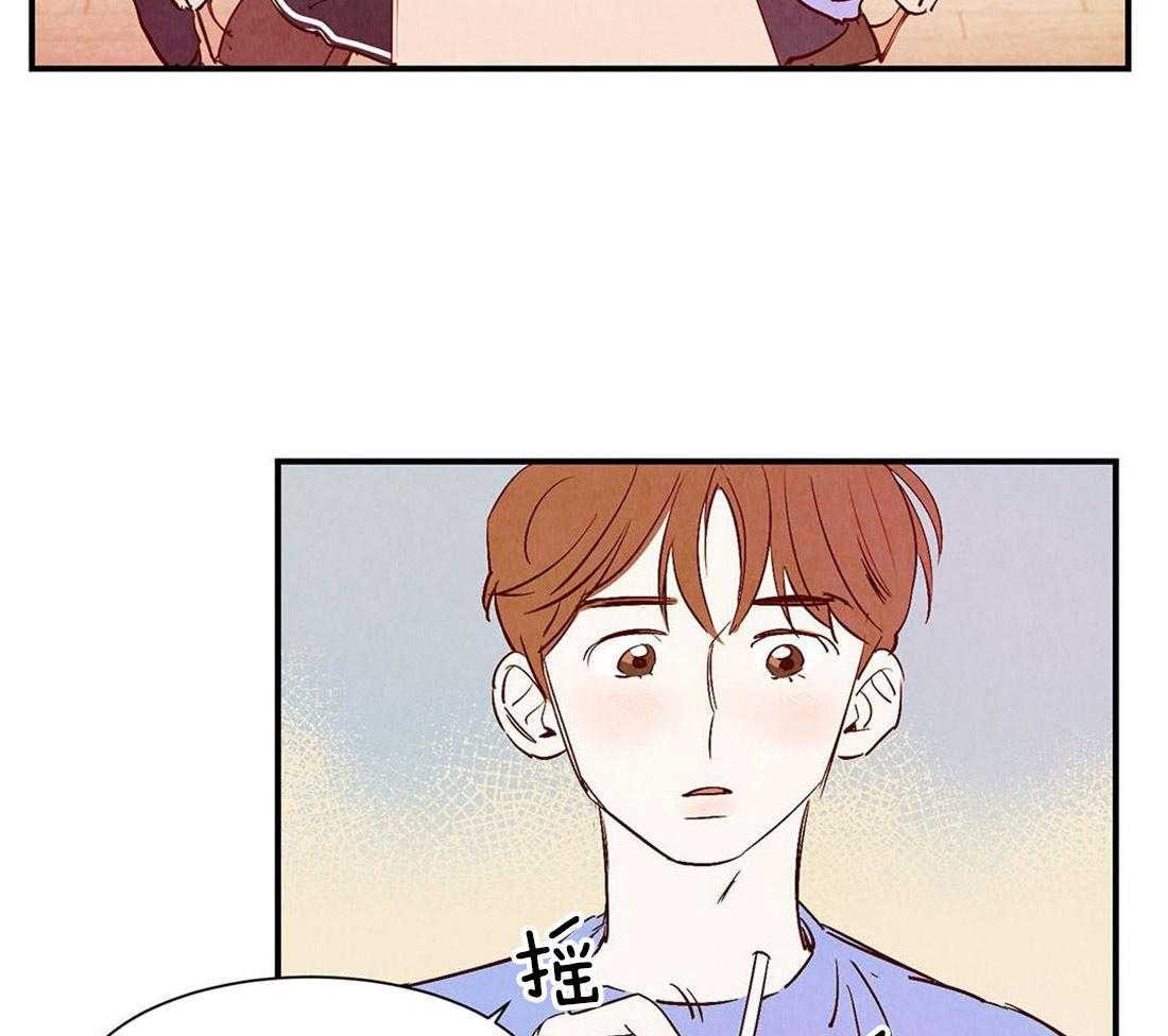 《龙的逆鳞》第55话 当兽医的契机 第12页