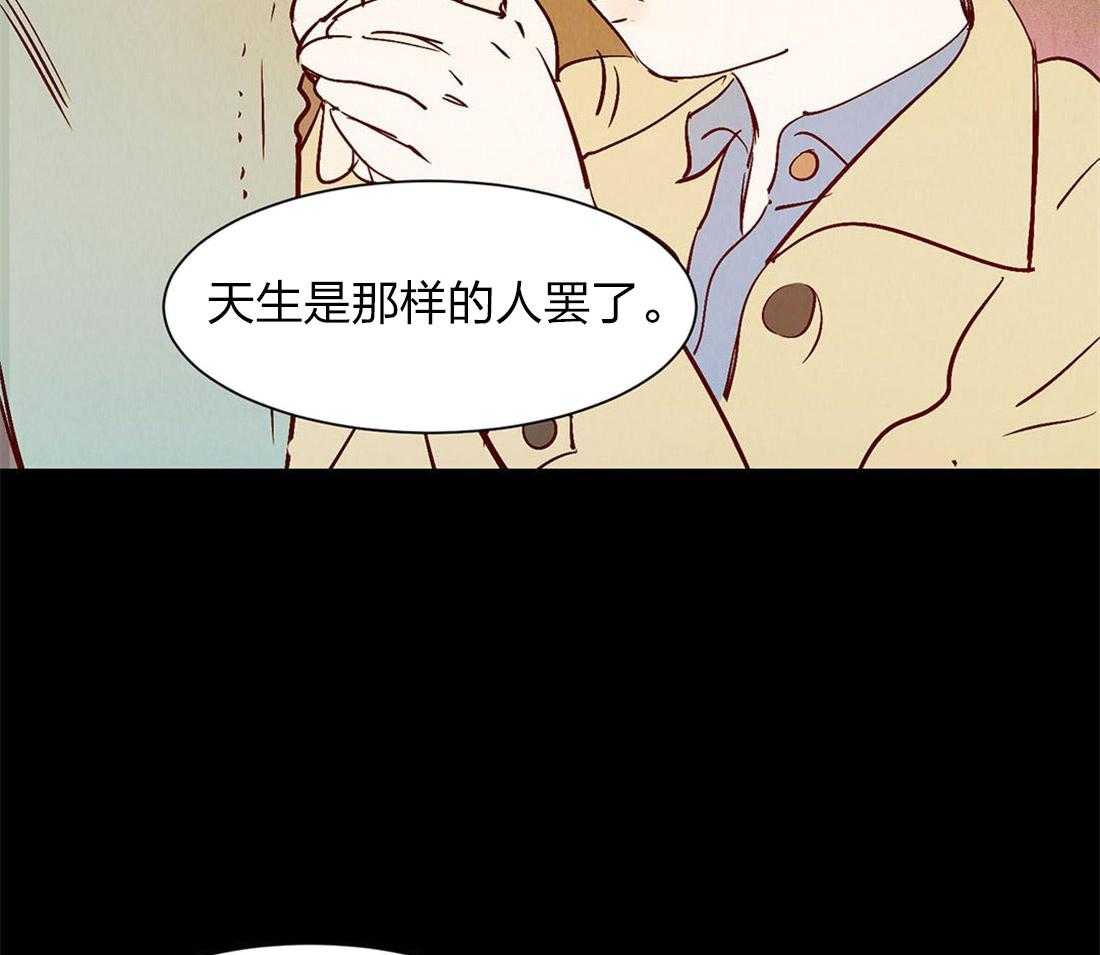 《龙的逆鳞》第55话 当兽医的契机 第17页