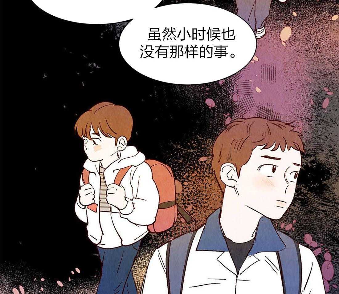 《龙的逆鳞》第55话 当兽医的契机 第19页