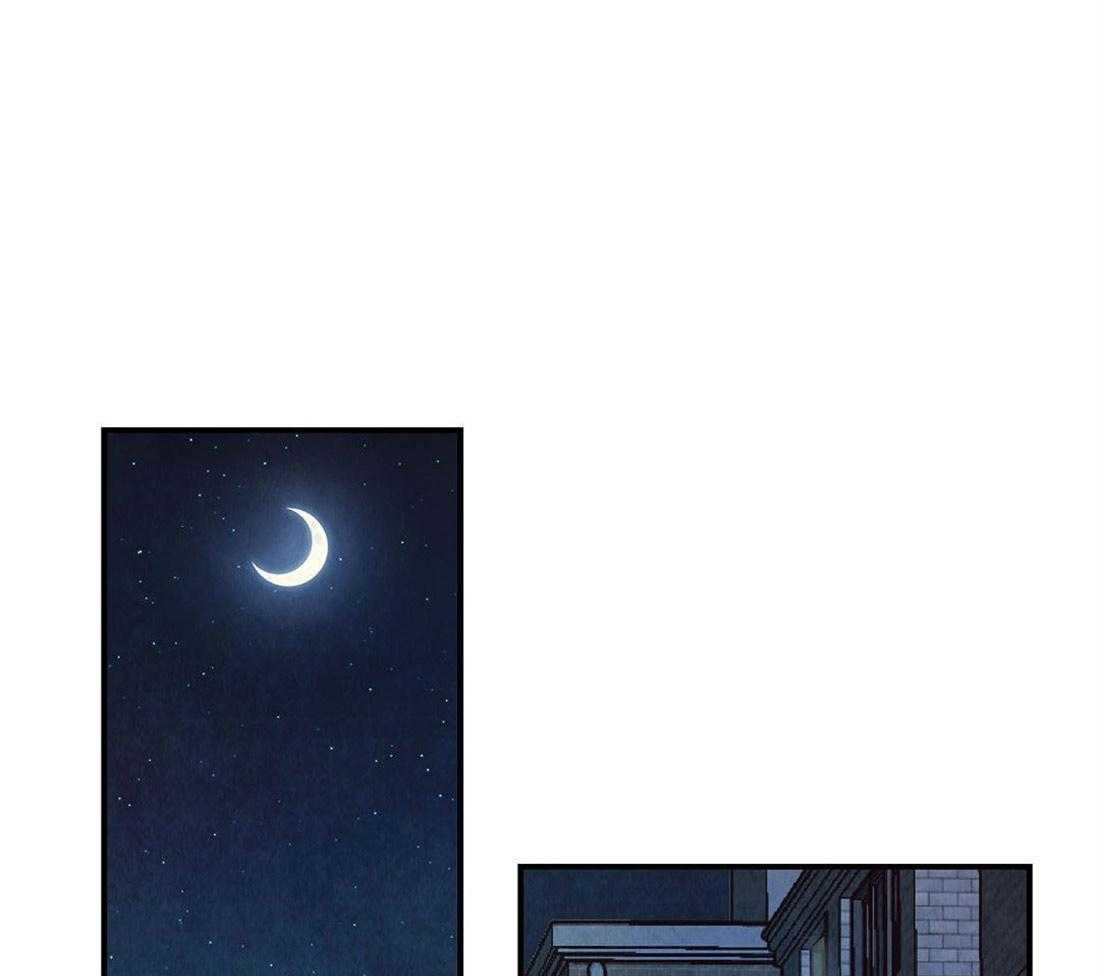 《龙的逆鳞》第55话 当兽医的契机 第1页