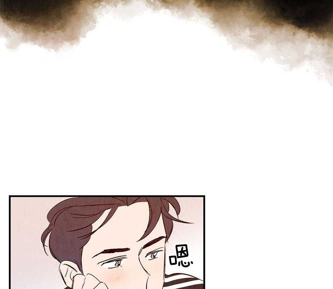《龙的逆鳞》第55话 当兽医的契机 第24页