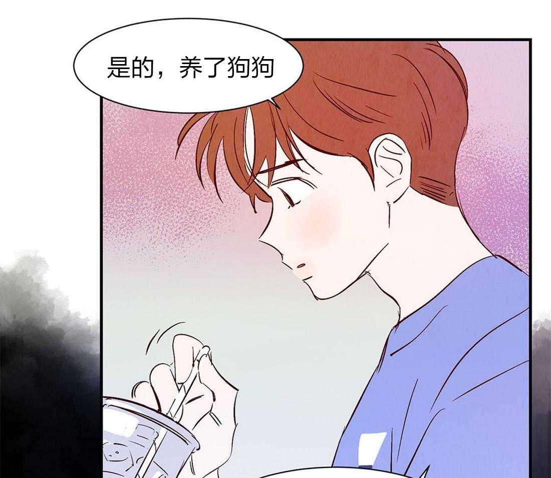 《龙的逆鳞》第55话 当兽医的契机 第26页