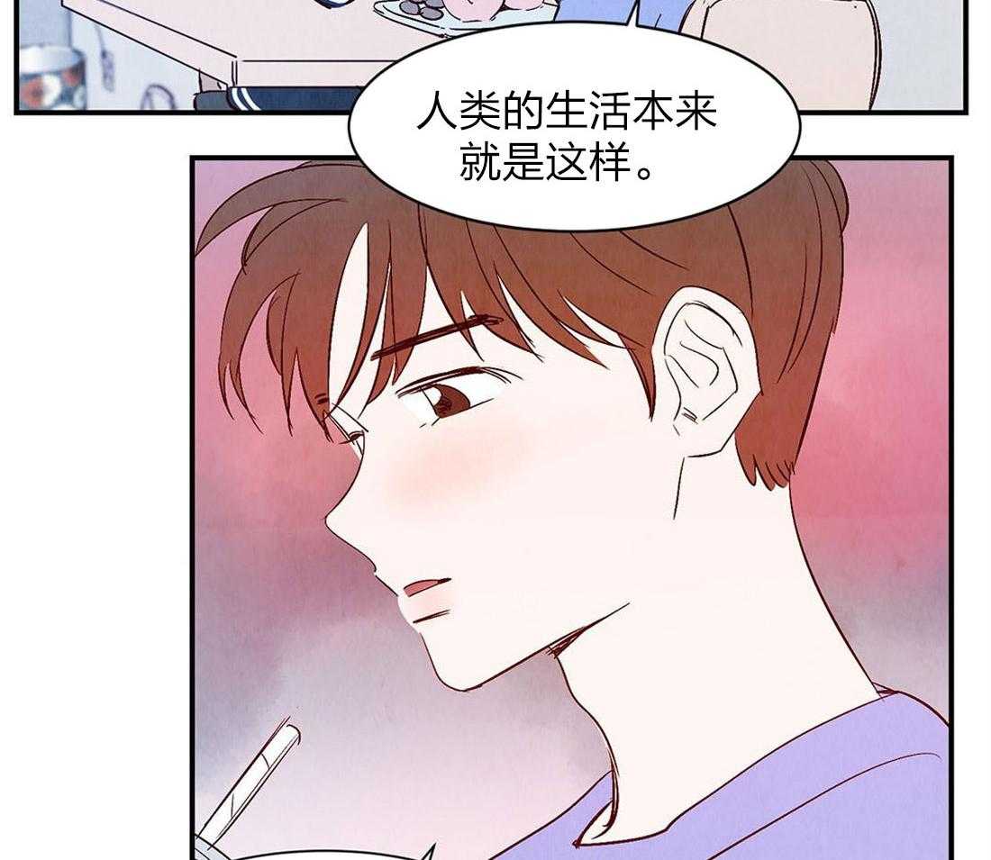 《龙的逆鳞》第55话 当兽医的契机 第31页