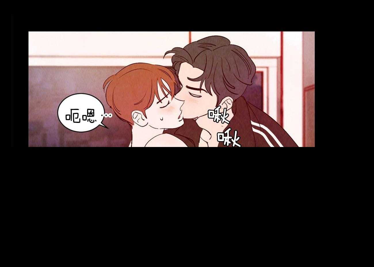 《龙的逆鳞》第58话 过敏反应 第10页