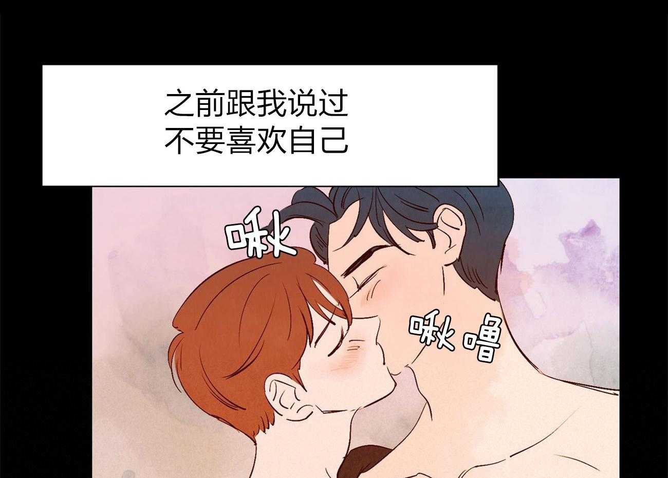 《龙的逆鳞》第58话 过敏反应 第11页