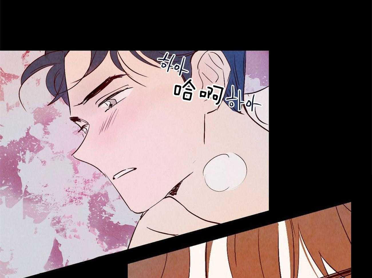 《龙的逆鳞》第58话 过敏反应 第13页