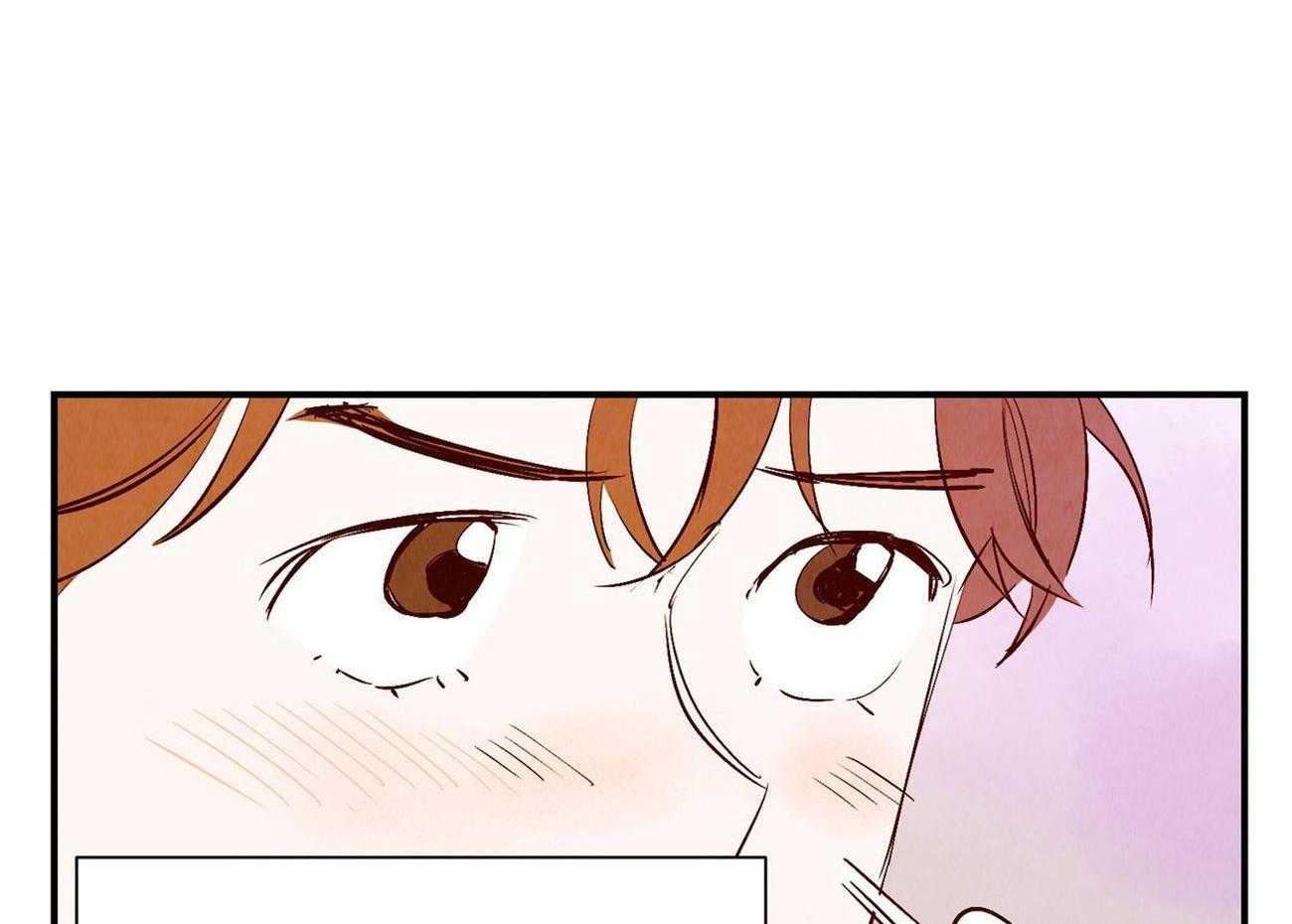 《龙的逆鳞》第58话 过敏反应 第3页