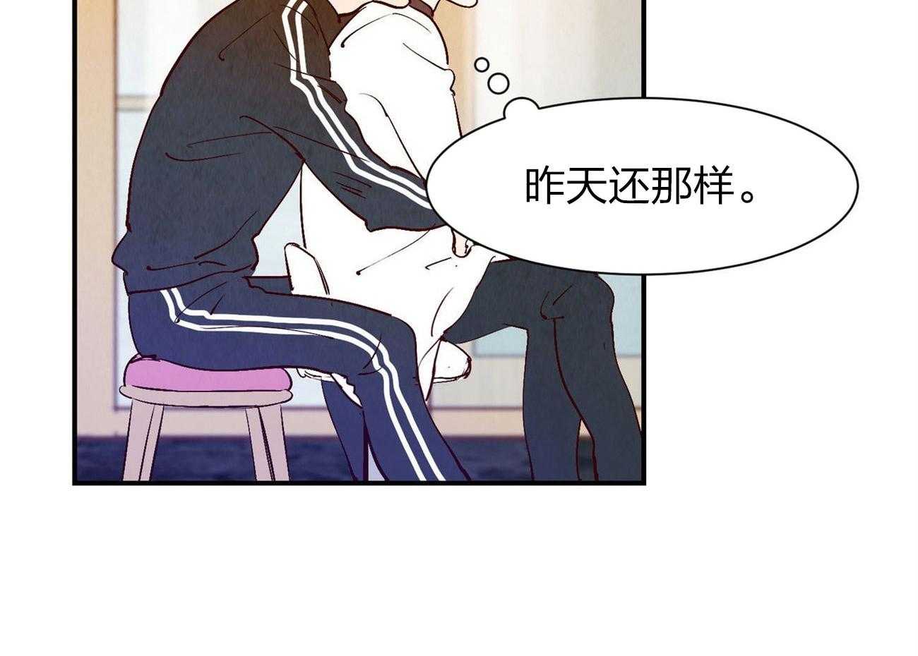 《龙的逆鳞》第58话 过敏反应 第8页