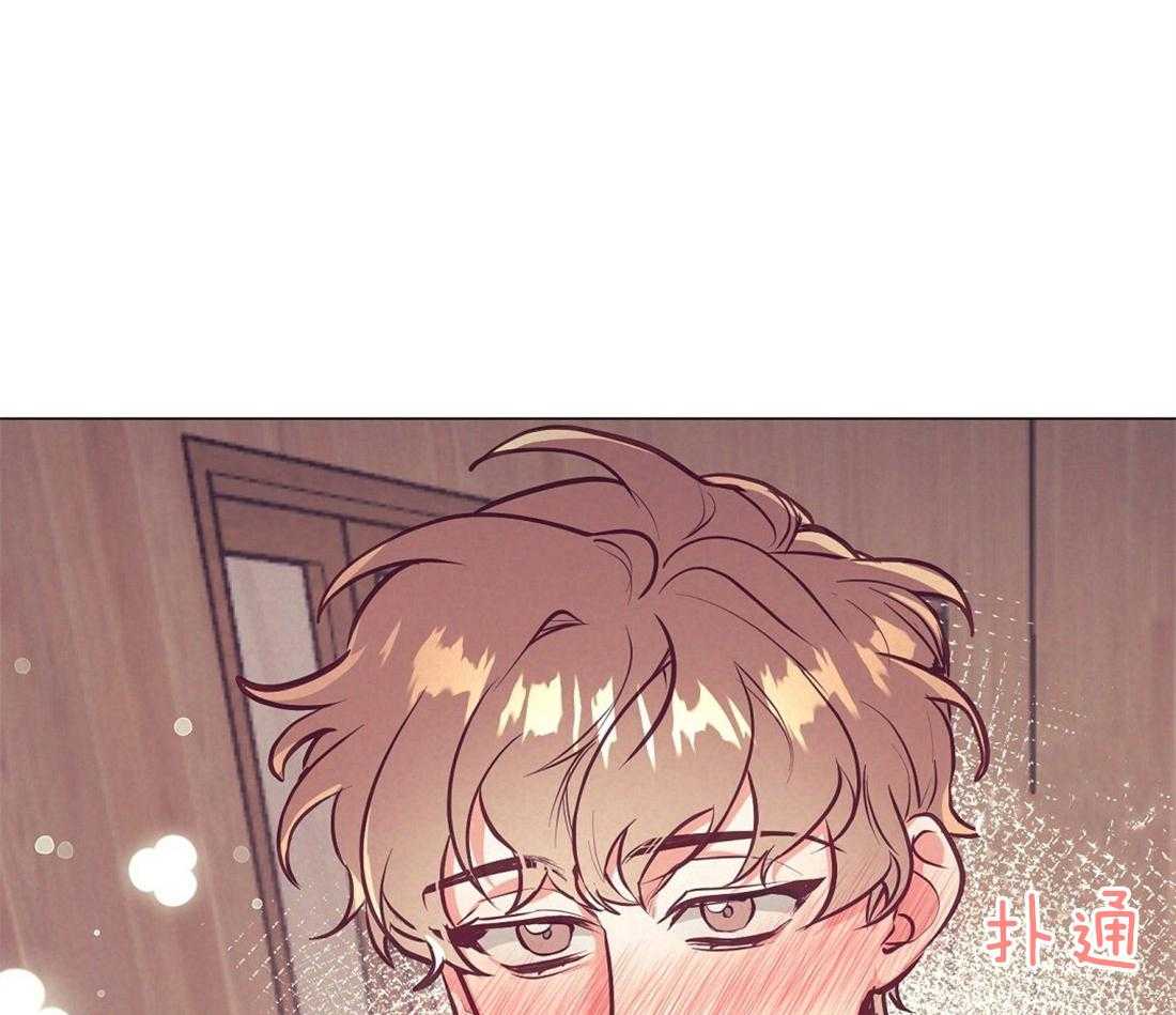 《讹上大佬的后果》第26话 酒后真言 第19页